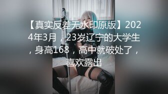 超漂亮~长腿女神【00后小蝴蝶】 (18)