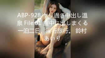 STP20167 超火推特露出网红福利极品女神▌懂小姐 ▌您好 需要懂懂代驾服务吗？惊险刺激还可以解锁特殊服务喔