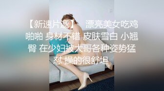 ✿淫欲反差美少女✿清纯小仙女水星记啪啪全程lo鞋小萝莉蜜桃臀轻轻一草就像被捅穿了一样又夹又软的呻吟让人上头