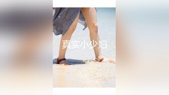 【新片速遞】风骚熟女带闺蜜下海直播赚外快，全程露脸开档黑丝让小哥生扒硬上，草嘴深喉玩弄骚穴，大鸡巴多体位蹂躏抽插