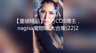 2/19最新 眼镜男午后约炮单位短发气质美女同事美女腰力不错VIP1196