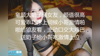 兄妹乱伦 强上破处亲妹妹后续15-妹妹闺蜜制服内射