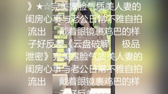 极品身材人妻女神✿完美腰臀比绿帽少妇人妻偷情，后入爆插淫荡蜜桃臀！要被她吸干了！操的骚叫不停，声音动听