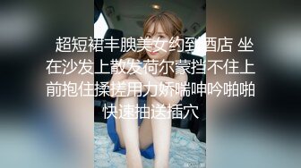 【推特 布丁大法】大尺度中华娘 网袜 2套合集 勒鲍揉奶揉逼 (1)