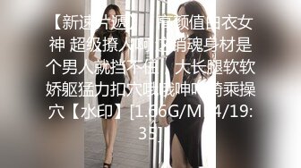 超人气女神 【杨晨晨】 高价自购新作《黄瓜带给我的快乐》 揉穴玩乳淫语呻吟