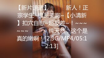 麻豆传媒MD-0229班上男生只有我-玥可岚 徐蕾.【MP4/254MB】