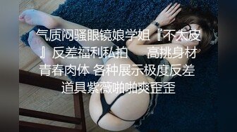 36D大奶美少女快被干死了！【豆奶豆奶】现在的小妹妹简直发育的太好了！一饱眼福 (2)