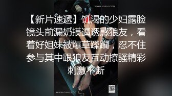 《医院监控破解》偷窥两位做无痛人流的少妇 (2)