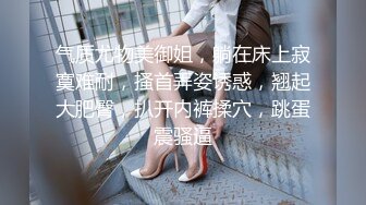 白虎女友国庆无套3P被肌肉猛男暴肏内射