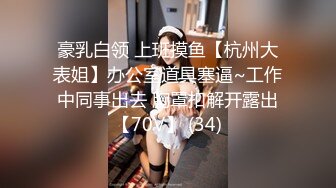 骚女给我发来的视频2