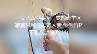 【极品女神❤️H級豪巨乳的诱惑】寄宿家中的前同事『茹茹』一早醒來就衣衫不整 豪乳在眼前慌的我好晕 高清1080P原版~1