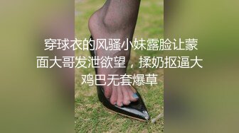 大奶小少妇黑丝情趣全程露脸高颜值，性感的蜜桃臀无毛白虎逼多体位抽插