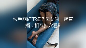 推特性爱大神重金约炮豪乳美女性爱私拍流出 淫荡群交乱操内射 前裹后操 高清720P原版无水印 (1)