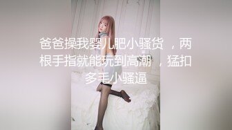 云盘高质露脸泄密，长相一般胜在够骚，出轨人妻待老公出差把野男人领家里露脸做爱自拍，假鸡巴紫薇预热模仿被3P前后夹击2