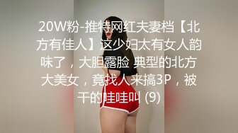 STP33706 糖心Vlog 强上我的极品嫂子 UNA 尤奈