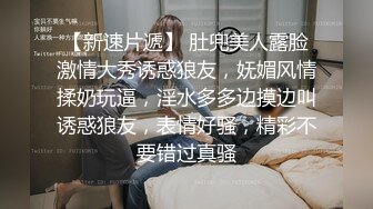 打屁股，小m不抗揍，但努力坚持的态度很好