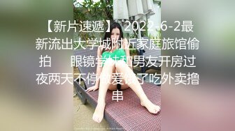 新人 清妙 性感黑色连体丝袜 身姿苗条 极致美腿性感动人