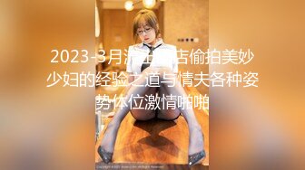 大屁股女友自己动到累