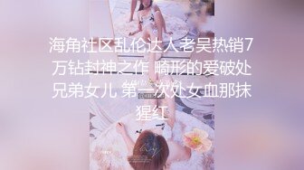 ✿学院风萌妹✿清新小可爱〖TopSweetBaby〗同父异母的妹妹和她妈妈一样淫荡，眼镜娘可爱继妹被哥哥按在桌子上操