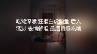 9/10最新 推特火爆淫荡翘臀骚母狗公园调教野战潮喷淫水泛滥VIP1196