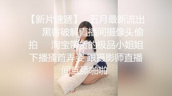 三女共侍一男！女上位 口交各种方式榨干男主【桃子】精尽人亡爽到上天！ 最新合集【111v】 (3)