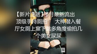 传媒大学可爱小姐姐淑雅私下极度反差约炮富商酒店开炮太猛床垫子都肏跑了