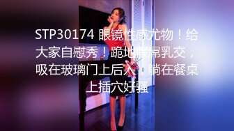 ❤️偷情野战❤️在公司高冷的部门经理，怎么野战的时候这么放荡啊，看见鸡巴就说赶紧操吧！一边挨操一边被羞辱