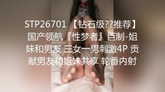 (麻豆傳媒)(mcy-0235)(20230803)女兒的身體媽媽的靈魂-周甯