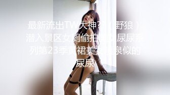 ❤️你的女神有钱人的母狗！推特富二代【上海大少爷】订阅性爱私拍②，约炮各行各业极品露脸母狗，人生赢家