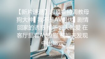 气质女神吃饭时被朋友往酒里放了药 带到酒店迷迷糊糊的被操