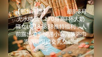 坐高铁千里之外取精 95后漂亮纹身的舞者妹纸 身体柔韧性很好 女上扭动很到位 水很多 啪啪很浪 极品骚货一枚