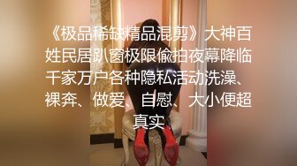 清纯反差骚学妹〖ssrpeach〗❤️穿着性感瑜伽裤背着男友偷情，说晚上还要和老公做爱 不让我内射！劲爆完美身材极度淫骚