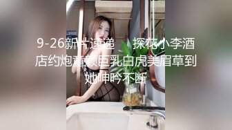 STP32584 萝莉社 精虫上脑强上了年轻爆乳后妈 宝儿 VIP0600