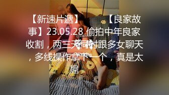 商场厕所全景偷拍 红内裤骚店员摸完肥厚阴唇后放鼻子上闻闻