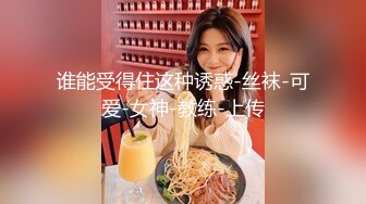 商场女厕全景偷拍多位美女嘘嘘 各种美鲍鱼完美呈现-0061-牛仔裤一直拉着门