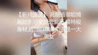 ✿端庄优雅人妻✿气质尤物〖SofiaNana〗舞蹈老师穿着刺绣旗袍上门服务 开发调教老师娇嫩小菊花 越是端庄越是反差