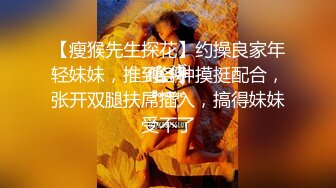   极品嘻嘻，苏州00后小夫妻，居家黄播赚钱，人气爆棚，画质吊打全场，白嫩圆润屁股射满精液