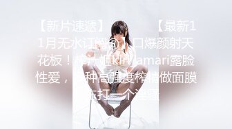 【大二学妹】❤️素颜美女~领带小围裙~约啪炮友