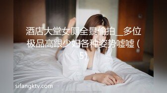 无水印12/20 双飞高颜值闺蜜求刺激在公厕脱光光啪啪还时担心有人进来VIP1196