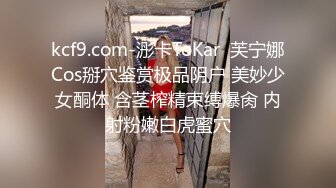 [2DF2] 洞中偷窥 白嫩美女玩玩手机就开始激情自慰 叫声销魂死了 高潮颤抖 居然还是无毛逼[BT种子]