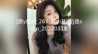 [原y版b]_263_目m及j皆j是s你n_20220318