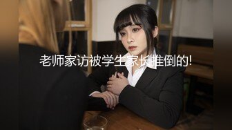 【新片速遞】精东影业 JDSY-017 绿帽老公看着我被小叔操 有钱能让女人背叛一切