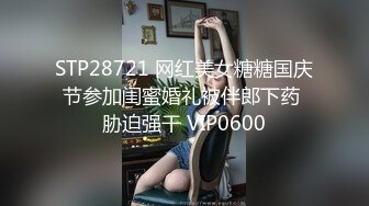 蜜桃影像傳媒 PME217 天真女學生被禽獸大叔強奸 林嫣