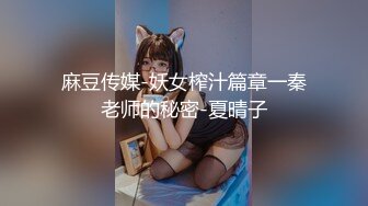 麻豆傳媒 MD0294 輪操內射黑道姐妹花 寶寶 淩薇