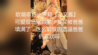 TS系列大奶奈奈开档性感黑丝袜认真口活被操的表情很是享受主动射脸上