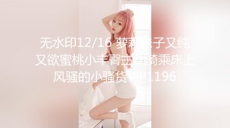 某幼教老师【幼湿】上课跳蛋塞逼~户外游乐园公厕玩弄阴穴~特写道具假屌插逼~相当刺激！【49v】 (32)