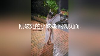 圆圆脸漂亮新人尤物！带眼镜更是诱人！掏出奶子振动棒乳夹，肥臀多毛骚穴，翘起对着镜头