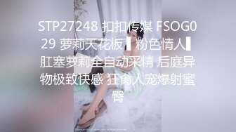 【超推荐❤️会尊享】麻豆传媒女神乱爱系列-淫荡保姆 风骚诱惑 在女主人面前刺激诱惑 极品粉穴秦可欣 高清720P原版首发