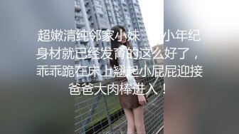  温柔系文静美妞，扎起双马尾一脸清纯，男友疯狂吸奶子一脸享受，女仆装白丝袜，扛起腿就是爆操