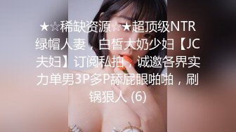 蜜桃影像PME232享受激情性爱的强欲少女